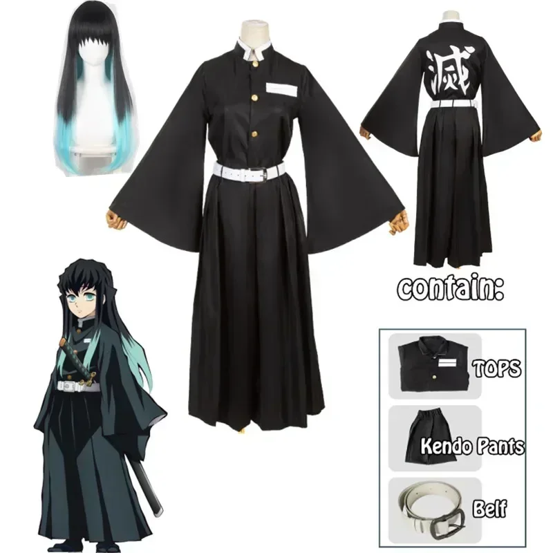 Anime Character Tokito Muichir - Halloween Costume Kids 评论和价格